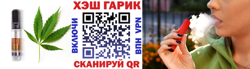 Печенье с ТГК марихуана  Курган 
