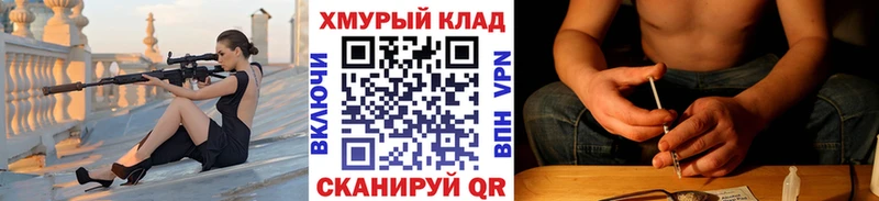Героин белый  кракен как войти  Курган 