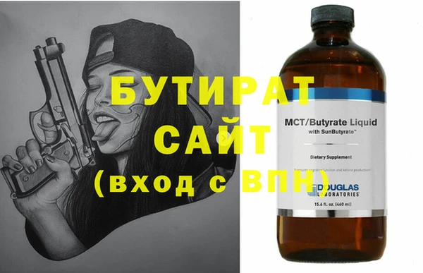 кокс Богородицк