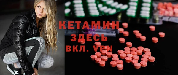 кристаллы Рославль