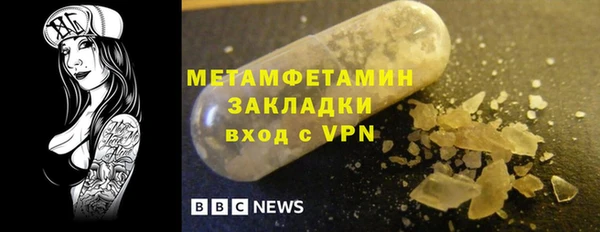 винт Богородск