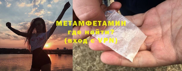 винт Богородск