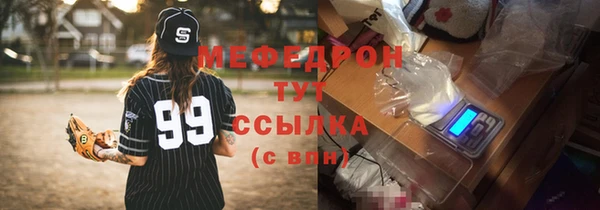 а пвп мука Богданович