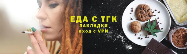 винт Богородск