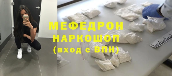 кокс Богородицк