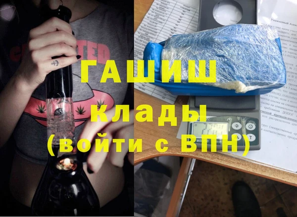 винт Богородск