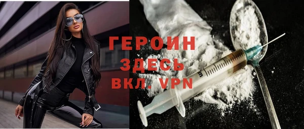 винт Богородск