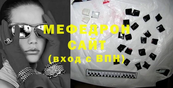а пвп мука Богданович