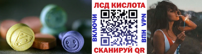 LSD-25 экстази кислота  kraken ссылки  Курган 