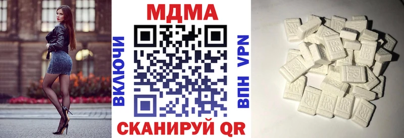 гидра ТОР  Курган  MDMA crystal  купить наркотики сайты 