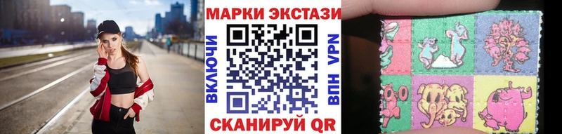 гидра ССЫЛКА  даркнет сайт  Курган  Марки N-bome 1,8мг 