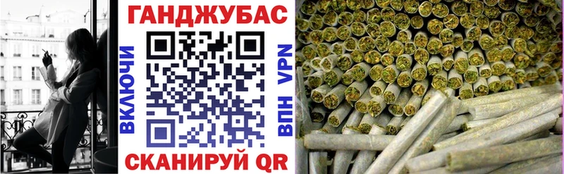 Канабис конопля  магазин    Курган 